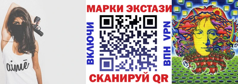 Марки NBOMe 1,8мг  Белая Калитва 