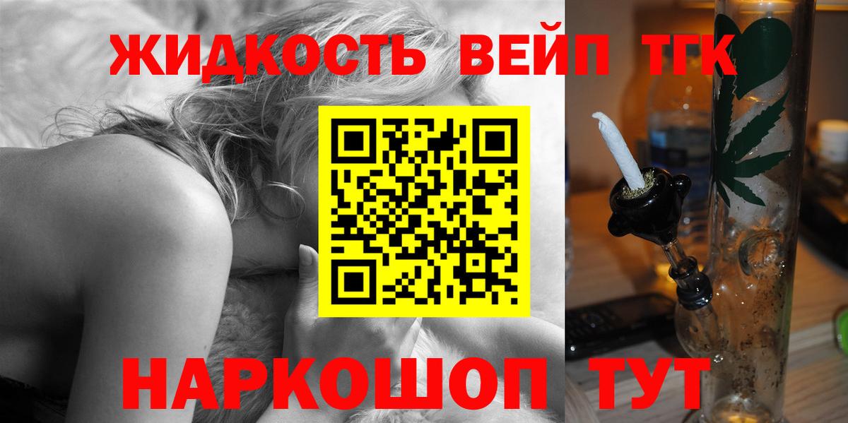 Дистиллят ТГК Wax Белая Калитва