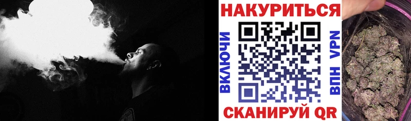 продажа наркотиков  Белая Калитва  Марихуана сатива 